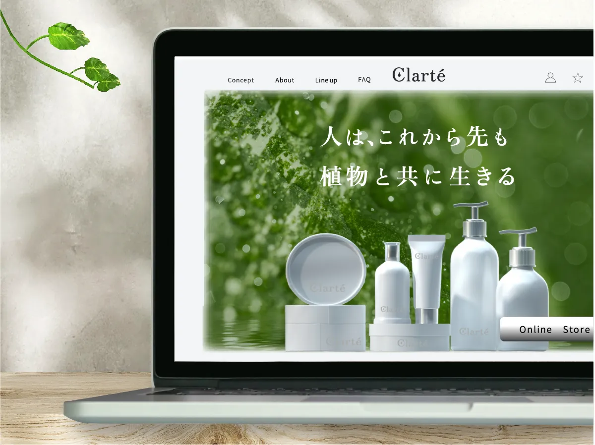 ヘアケアブランド「Clarte」